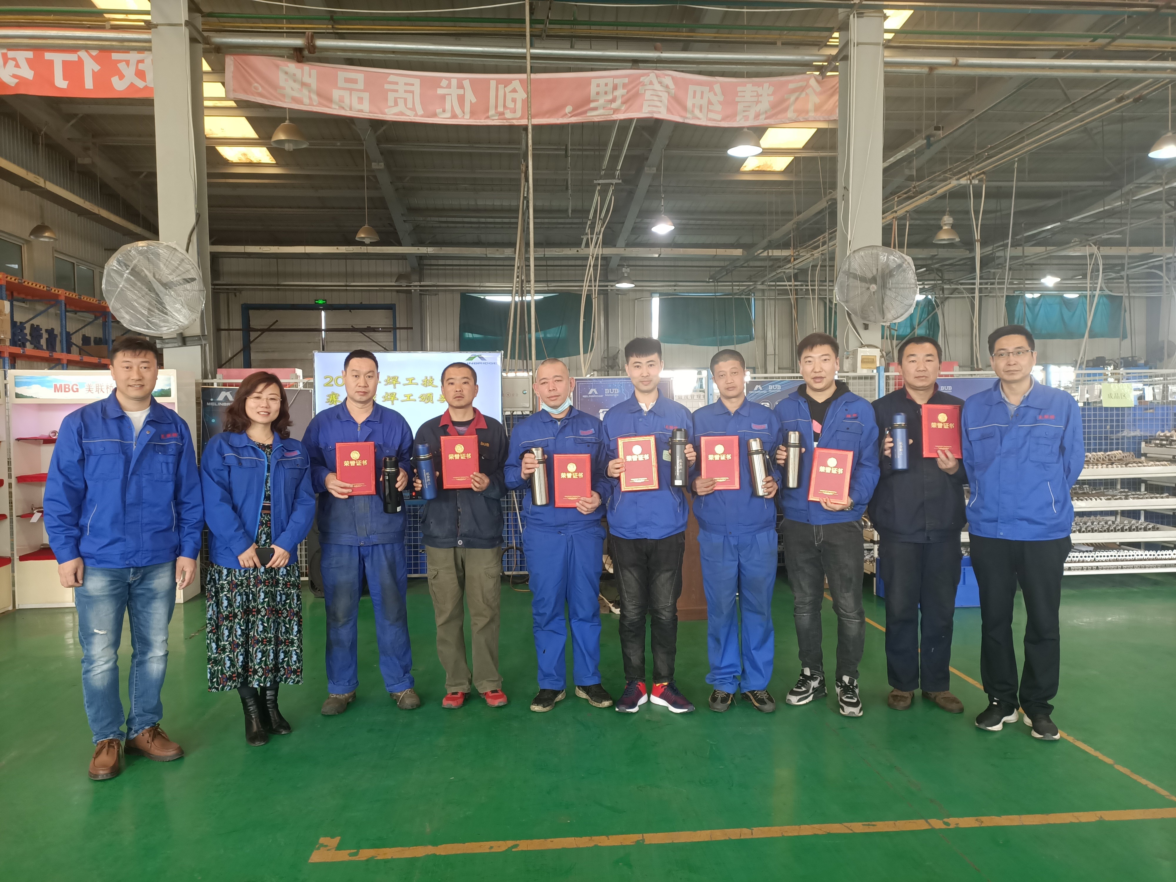 美联桥锦州工厂召开“优秀焊工”表彰大会